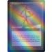 MTG ̵/ѸǢ ԥ֥쥤ɥåɤϻʬ/Braidwood SextantաFOIL 륶쥬 ULG
