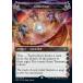 MTG ̵/ѸǢ CentrifugeUnfinity UNF