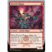 MTG ����/�Ѹ��Ǣ� ��Wrench-Rigger�բ����Ȣ�  Unstable  UST