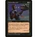 MTG ����/�Ѹ��Ǣ� �Է��ɤ�줿��/Wicked Reward�ե�������� VIS