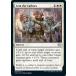 MTG ����/�Ѹ��Ǣ� ������Τ���п/Arm the Cathars�ե��˥��ȥ顼��:���Ȥη��� VOW