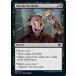 MTG ����/�Ѹ��Ǣ� ��Ƭ����/Aim for the Head�ե��˥��ȥ顼��:���Ȥη��� VOW