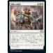 MTG ����/���ܸ��Ǣ� ������Τ���п/Arm the Cathars�ե��˥��ȥ顼��:���Ȥη��� VOW