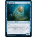 MTG ����/���ܸ��Ǣ� ����ʪ������/Biolume Egg�ե��˥��ȥ顼��:���Ȥη��� VOW