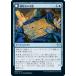 MTG ����/���ܸ��Ǣ� �Ժ��Ź������/Soulcipher Board�ե��˥��ȥ顼��:���Ȥη��� VOW