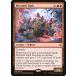 MTG /ѸǢ ԥߥ/Mizzium Tank WAR