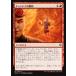 MTG ����/���ܸ��Ǣ� �ԥ����ɥ�ξ���/Chandra's Triumph���������� WAR