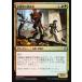 MTG /ܸǢ ԴӤ˽ư/Rubblebelt Rioters WAR