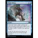 MTG /ѸǢ Կ/Water Wingsեɥ쥤ο WOE