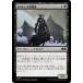MTG ����/���ܸ��Ǣ� �Դ��ޤ路��ˬ���/Wicked Visitor�ե���ɥ쥤��ο� WOE