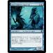 MTG ����/���ܸ��Ǣ��ԥ�������Υޡ��ե�����/Sejiri Merfolk�ե��ɥ������� WWK