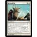 MTG ����/���ܸ��Ǣ���ͦ�����ɸ�/Bold Defense�ե���ǥ����� ZEN
