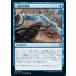 MTG ����/���ܸ��Ǣ� �԰������ɱ�/Concerted Defense�ե���ǥ������������� ZNR