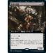 MTG ■黒/日本語版■ 《忘却の虚僧/Nullpriest of Oblivion》★拡張アートFOIL★ ゼンディカーの夜明け ZNR