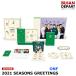 【ONF】【2021 SEASONS GREETINGS】 シーズン グリーティング カレンダー 1次予約 送料無料
