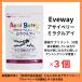 a rhinoceros Berry miracle iron to cyanin abundance /.. supplement / polyphenol [3 sack set ]