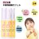 �ؑ]�w�������W�F�� �q�ǂ��p Kiso-hinoki For Kids 50g 3�{�Z�b�g