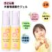 �ؑ]�w�������W�F�� �q�ǂ��p Kiso-hinoki For Kids 50g �Q�{�Z�b�g