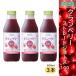  клюква 100 клюква сок клюква 100% 500ml последовательность структура выбор клюква ..100% распорка сок 3 шт. комплект 