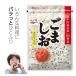 ... кунжут .. приправа фурикакэ 50g рис * рисовый шарик онигири *.. данный . Seto внутри море производство соль 100%