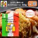  Aichi Toyohashi достопримечательность spage. Ciao оригинал соус 2 порции 300g.... макароны .... соус создание 50 год. тест помидор основа 2 коробка комплект 