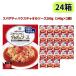  Nagoya достопримечательность spageti house Ciao. соус 280g(140g×2 пакет ) помидор основа. Nagoya .... соус 24 шт. комплект 
