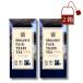  органический Earl Gray черный чай fe Atrai do2g*25.TB чай задний иметь машина JASnovaNOVA 2 коробка комплект 