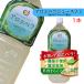  бесплатная доставка алоэ вера сок лист мясо ввод Okinawa префектура производство экономичный 2L Okinawa алоэ . мясо вдоволь go Logo ro плоды пестициды * химия удобрение не использование сохранение стоимость *. тест стоимость * ароматические вещества без добавок 