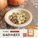  sphere leek. leather EX( supplement * pills .)27.9g(300mg×93 bead ) nest duck. tea shop san mountain year .[3 sack set ]