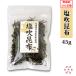  дешево рисовое поле еда промышленность соль дуть . ткань 45g Hokkaido день высота производство . ткань использование дешево рисовое поле. ....
