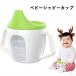  baby sipi- cup -spauto кружка | руль имеется для малышей spauto cup |... предотвращение футболка cup | утечка предотвращение,... нет примечание .., младенец для sipi-ka