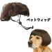  домашнее животное парик собака кошка для домашних животных шляпа Halloween модный поверхность белый one Chan костюмированная игра парик установка и снятие простой фотосъемка инструмент 