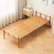  складной кровать с решетчатым основанием кроватная рама одиночный кровать с решетчатым основанием складной bed бамбук двор кроватная рама натуральный бамбук производства bed одиночная кровать выдерживаемая нагрузка примерно 300kg чувство уверенности "дышит" 
