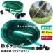 �y6%OFF�N�[�|���z�U���`���[�u �U���z�[�X30m/ 22.5m/15m /10m /7.5m/4.5m/3m���� �`���[�u �����z�[�X PVC�z�[�X �����z�[�X �_�H��� �V�����[���^�C�v