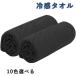 �⊴�^�I�� �� �G�炵�ĐU��Ɨ₦�� �u�ԗ�p ������ �A�C�X�^�I�� �₽�� �Ђ���N�[�� ���� ��p ������ �ꂢ���� uv�J�b�g ���� �� �X�|�[�c �� ��₷ ��