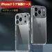 iPhone17pro кейс прозрачный iPhone17 кейс прозрачный iPhone17promax кейс iPhone air кейс magsafe соответствует iPhone 17 кейс iphone17 pro кейс прозрачный чехол 