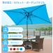[2025 новейший улучшение версия ] сад зонт прямоугольный зонт способ . сильный 200*300cm кривошип открытие и закрытие UV cut навес тент изоляция uv 99.9% cut большой затемнение дождь ...au