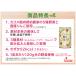 �J�S�� ��؃W���[�X �ʕ��W���[�X 30�ʃZ�b�g/60�ʃZ�b�g ������薡�키 ���̂��ق��� ��؁E�ʎ� �~�b�N�X�W���[�X �V���b�v�`�����l���ƃJ�S���������J �֘A�摜3