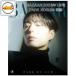  журнал BAZAAR 2023/ 1 месяц номер ( Park *bo резина обложка /.. размещение ) KOREA MAGAZINE