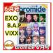 韓国雑誌  bromide 2014/6月号　表紙：EXO ,B.A.P,VIXX特集写真