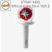 Stray Kids OFFICIAL LIGHT STICK ver.2 / SKZ официальный фонарик-ручка ver.2s царапина 