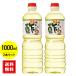 トキワべんりで酢1000ml 2本セット