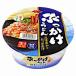  бесплатная доставка золотой Chan .... udon Tokushima производства мука 12 штук 