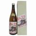  бесплатная доставка ..... sake . склон sake структура место 720ml бутылка 