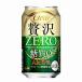  бесплатная доставка прозрачный Asahi роскошь Zero Asahi 350ml жестяная банка 24шт.@×2 кейс (48шт.@)