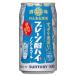  бесплатная доставка. . есть sake место простой . высокий Suntory 350ml жестяная банка 24 шт. входит 