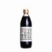  free shipping Yoshino Japanese cedar . natural . structure soy sauce fndo- gold 500ml bin 6 pcs insertion 
