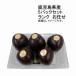  free shipping passionfruit Kagoshima production 5 pack se trunk leaving a decision to someone else 