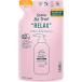 �������� �ӡ��ȥ��롼 �����ס� [���ȥ졼��] ���å��� ���ࡼ����ڥ� �ͤ��ؤ� 320ml ̵ź��