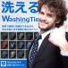 洗えるネクタイ 12種類 ウォッシングネクタイ 洗濯 丸洗い スーツ シワ ポリエステル コーディネート 汚れ 営業 仕事 独身 男性 ET-WASNEK